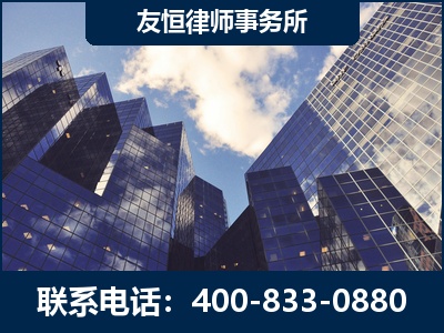 广德-继承律师
