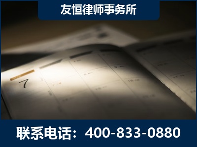 广德-虚开增值税发票律师