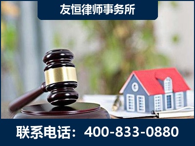 广德-万保险合同欺诈撤销案