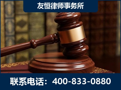 广德-杨凌波律师