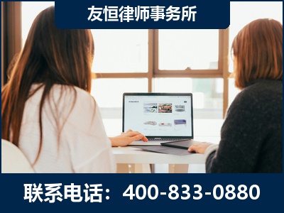 广德-职务犯罪律师
