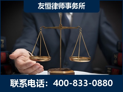 广德-虚开增值税发票律师----郑祥律师