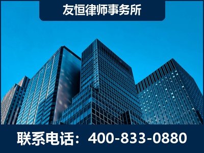 广德-刑事律师