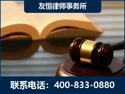 广德-刑事律师----郑祥律师